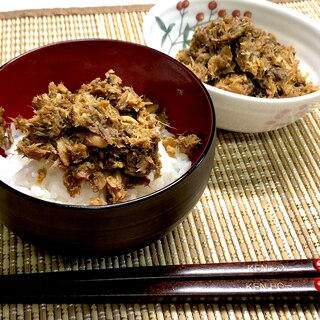 さば煮缶と生姜で簡単❤️さばの佃煮